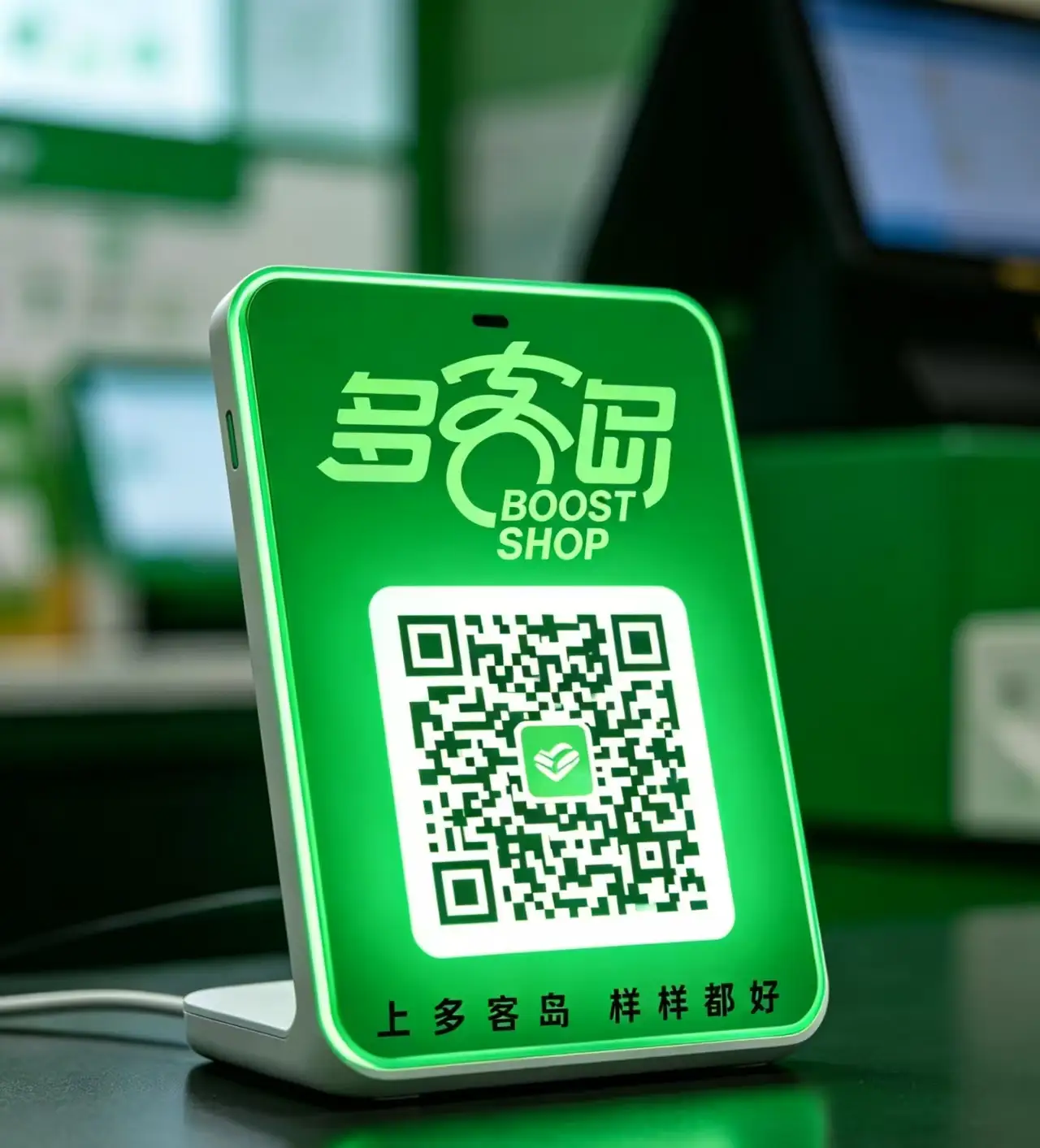 多客岛聚合码牌