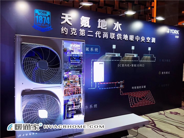 毕节约克空调地暖两联供