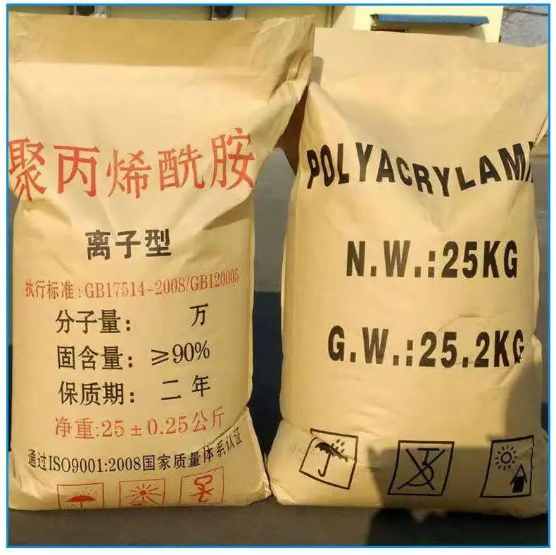 贵州絮凝剂生产厂家，贵州絮凝剂电话，贵州絮凝剂一吨多少钱