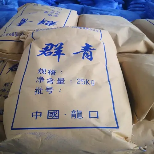西南地区高品质环保群青颜料，助力产业色彩升级