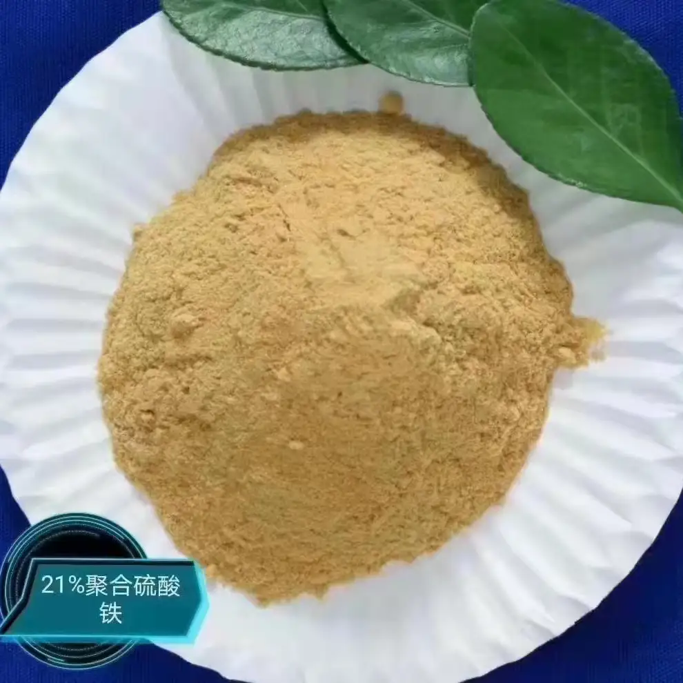 湖南长沙聚合硫酸铁,衡阳聚合硫酸铁,湖南娄底除磷剂一吨价格