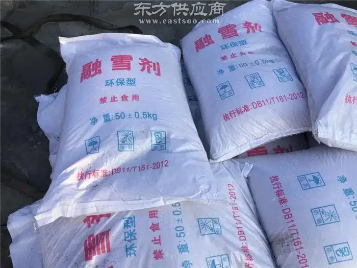 绿色融雪技术赋能冬季道路安全，环保高效成行业新趋势