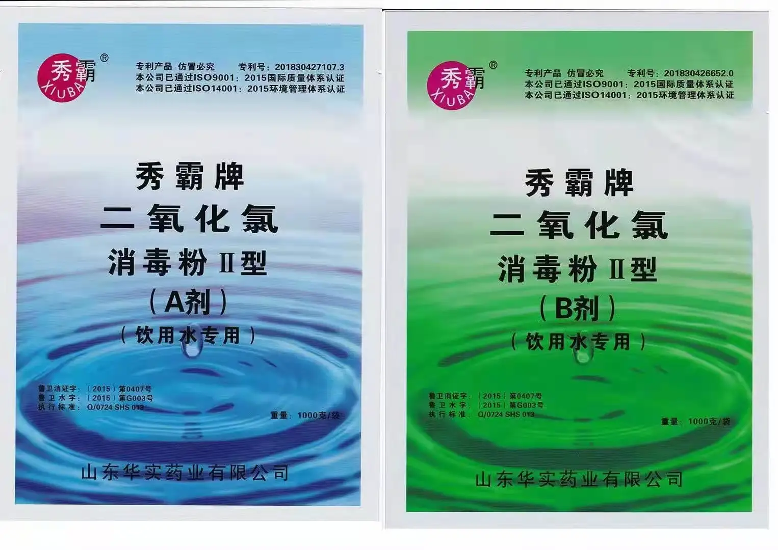 贵州二氧化氯AB剂厂家,贵阳二氧化氯电话,贵州二氧化氯批发