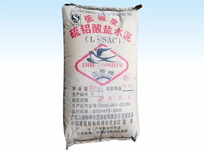 云燕低碱度硫铝酸盐水泥，湖南硫铝水泥，长沙硫铝水泥
