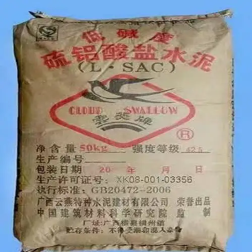 湖南云燕硫铝水泥电话，长沙硫铝水泥，湖南快干水泥