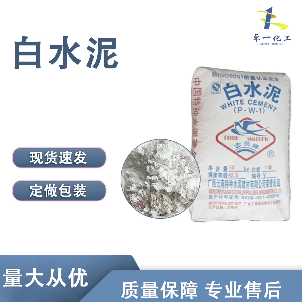 低碱度硫铝酸盐水泥凭借硬核性能 拓宽特种建材应用边界