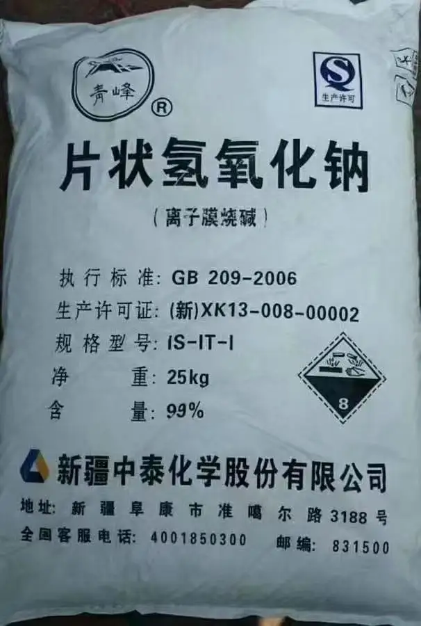 铜仁化工市场稳步向好 片碱助力新型材料产业高质量发展