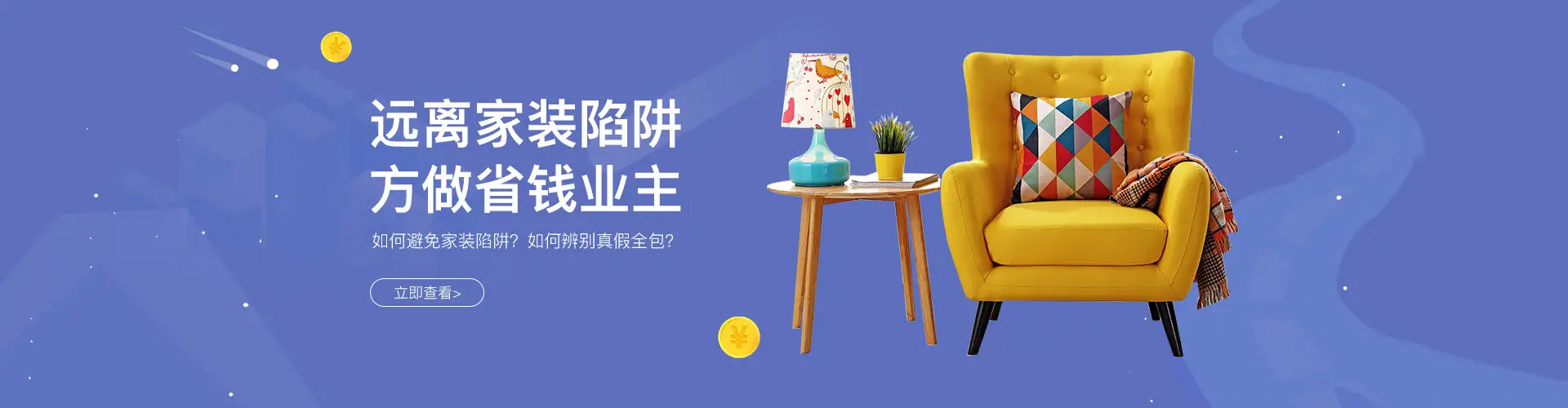 毕节市兰郡装饰有限公司