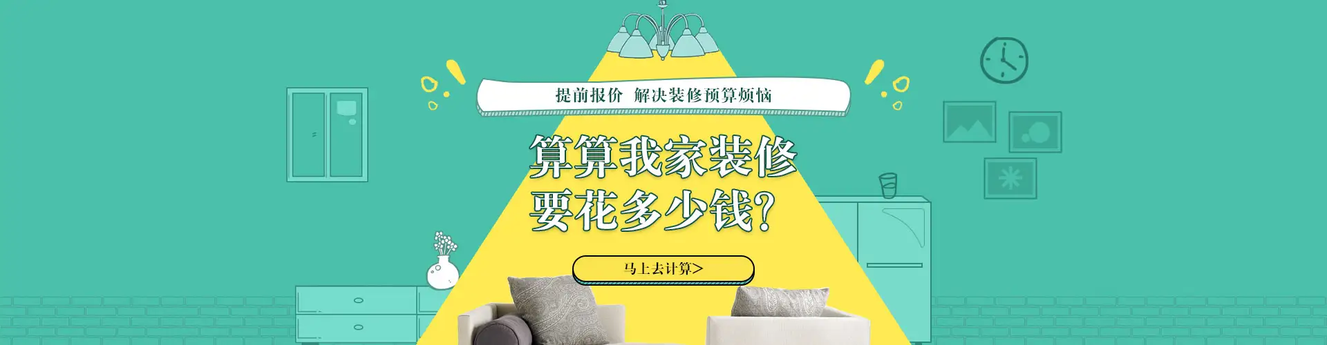 毕节市兰郡装饰有限公司