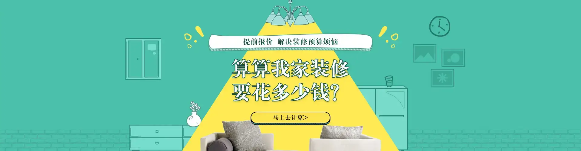 毕节市兰郡装饰有限公司