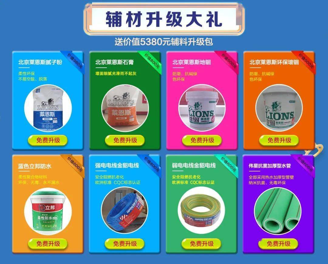 贵阳地暖材料批发配送电话