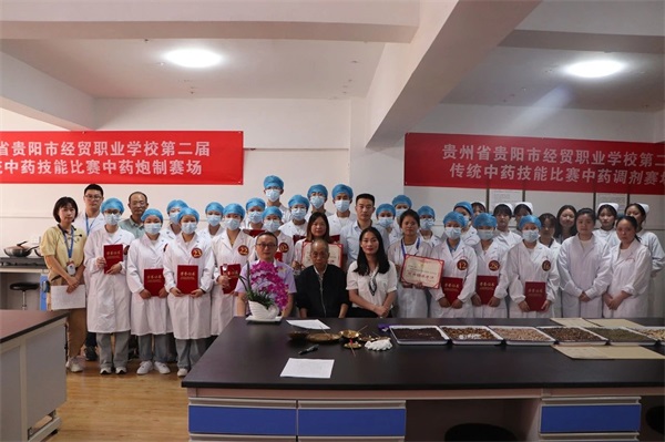 贵阳中医护理职业学校招生电话