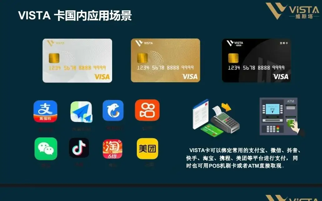 贵州维斯塔云融信息咨询有限责任公司
