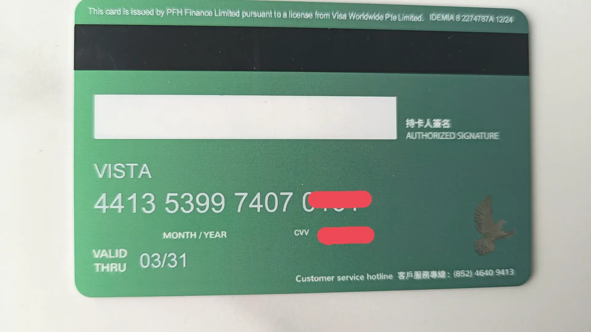 香港国际维萨卡重庆办理中心