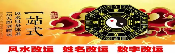 云尚福源国学环境能学服务中心