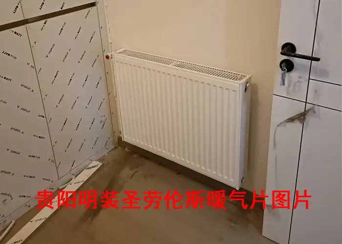 贵阳明装暖气片安装