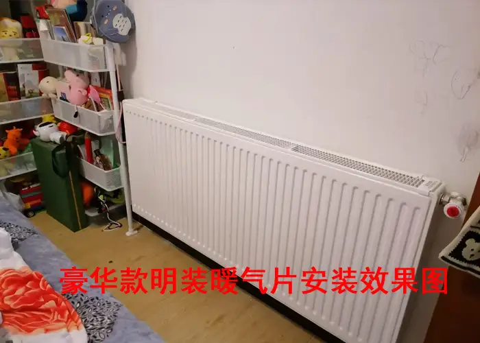贵阳明装暖气片安装