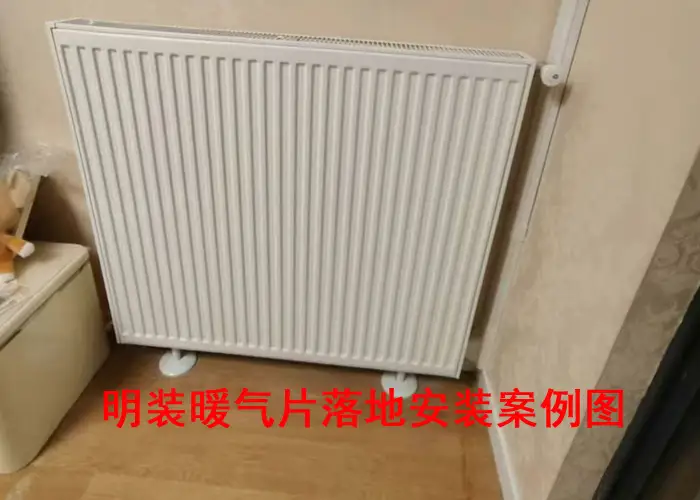 贵阳明装暖气片安装