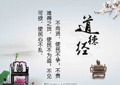 孝道文化