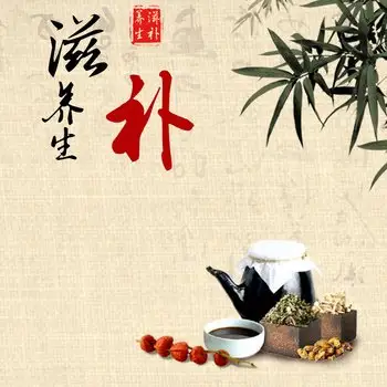 天然调理血压食品，排毒养颜！