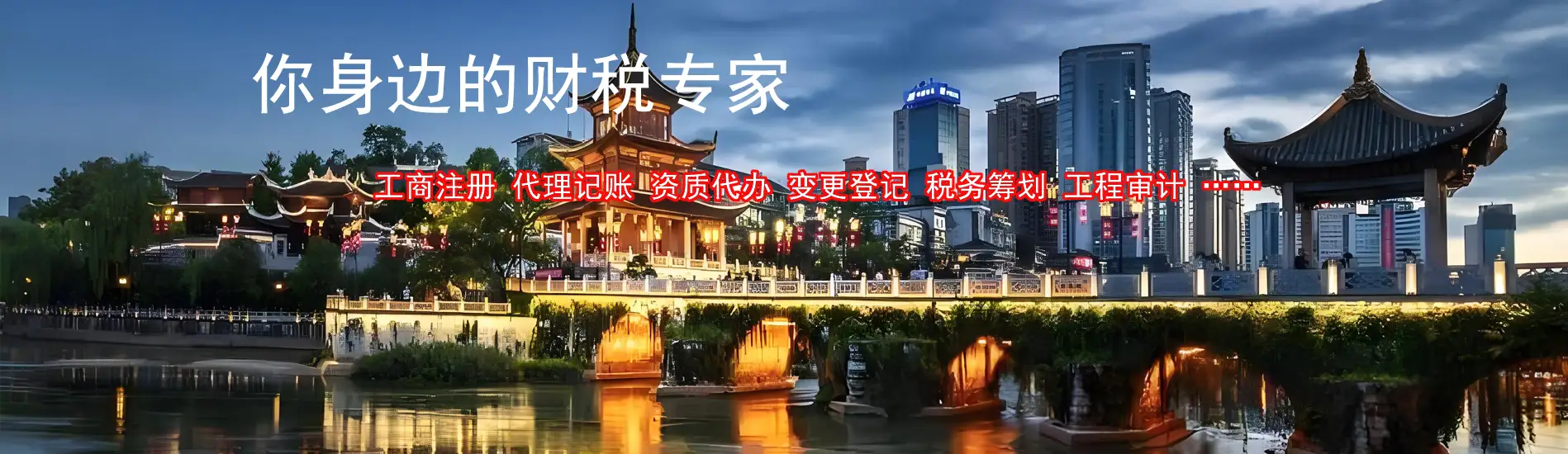 贵阳合信会计服务有限公司
