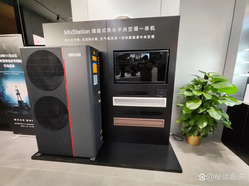 贵阳欧瑞博集成空调安装