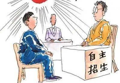 贵阳中考升学规划