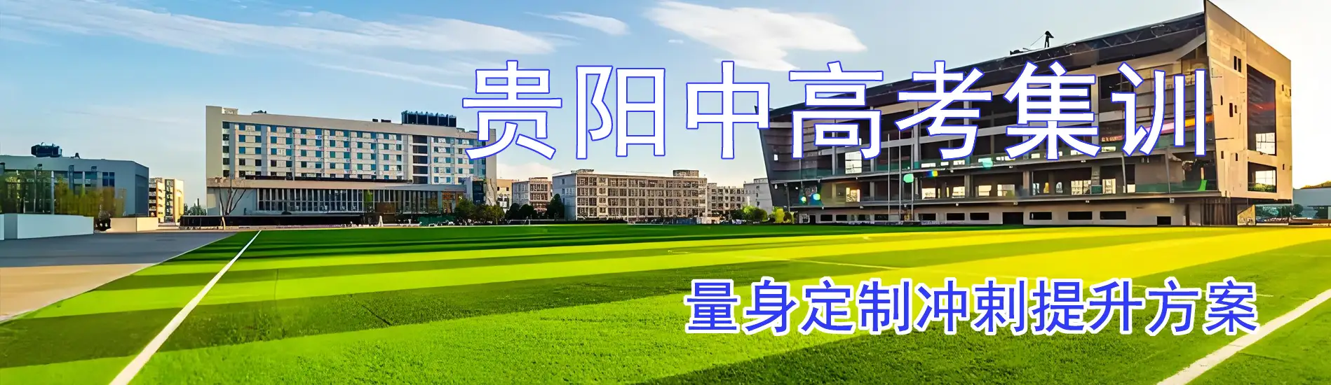 贵州托尼布赞教育科技有限公司