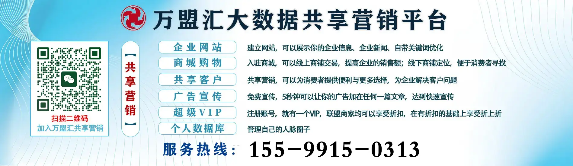 贵阳万通新能源汽车运用与维修专业学校