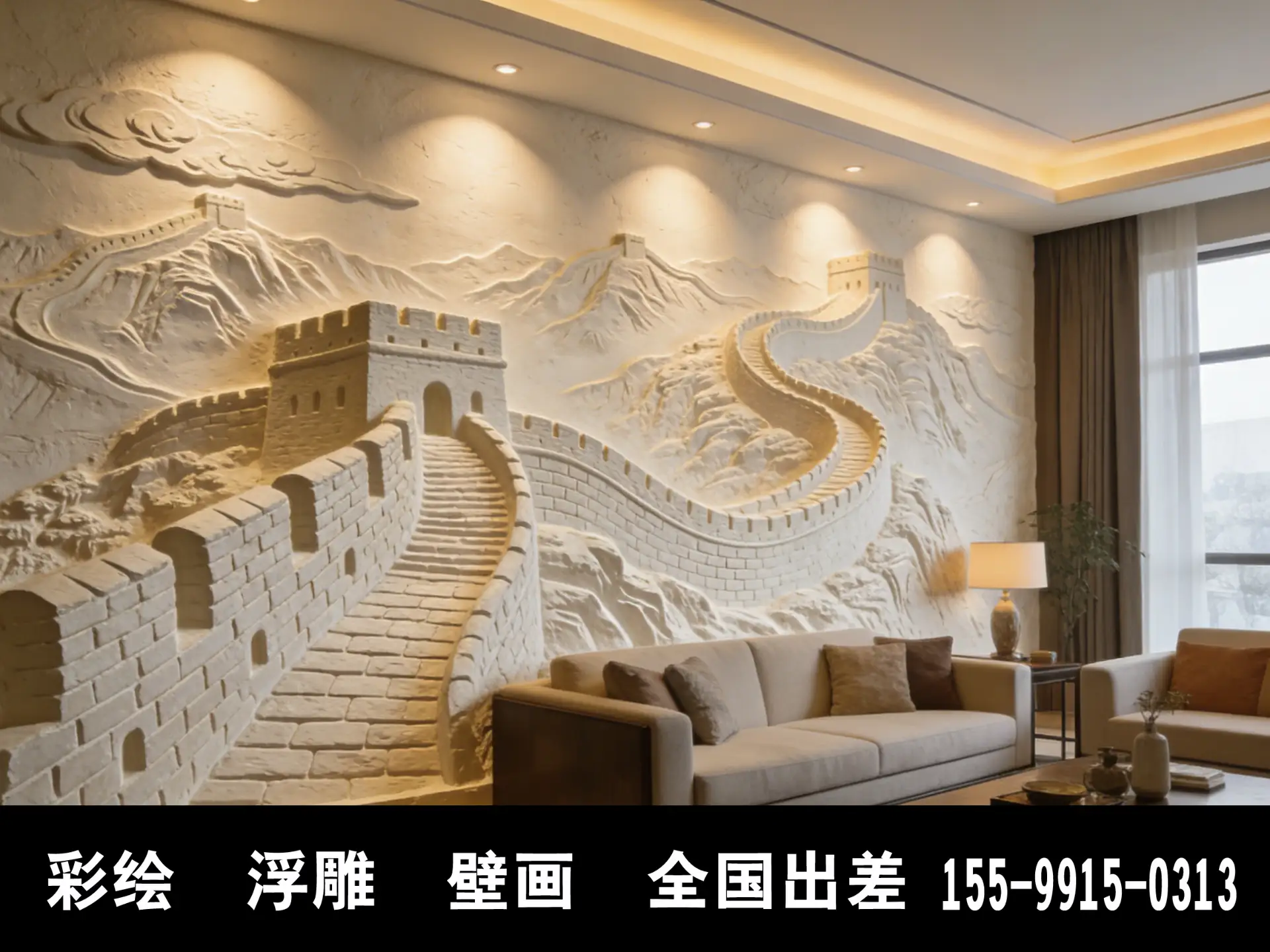 天津墙体彩绘浮雕壁画制作