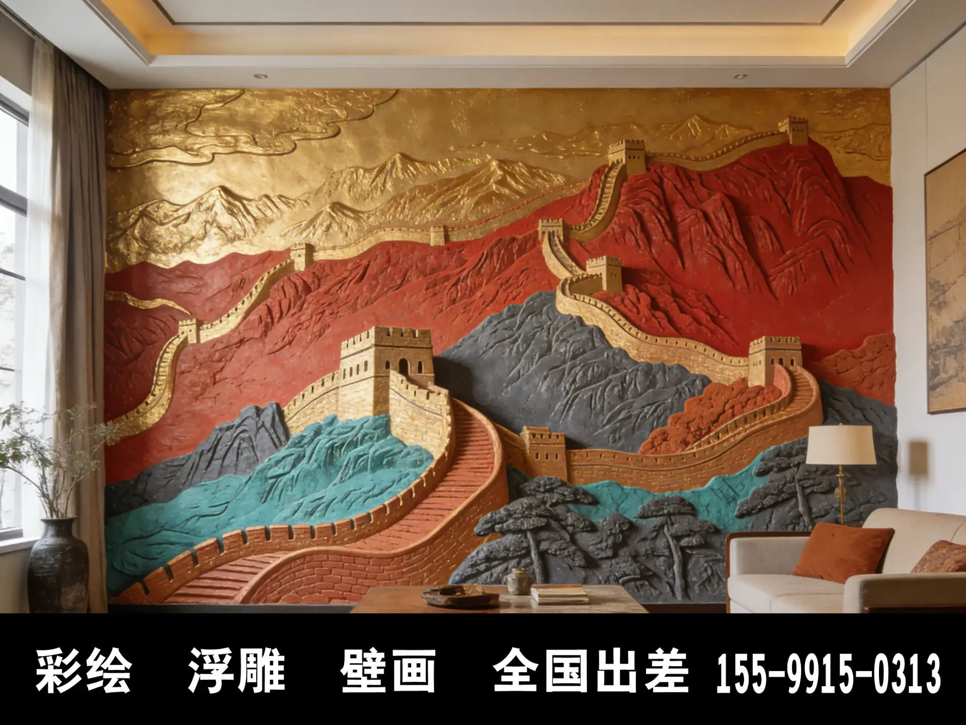 上海墙体彩绘浮雕壁画制作