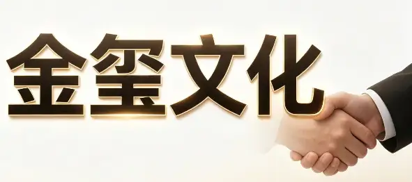 制作案例