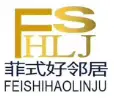 菲式好邻居家政落地贵阳 赋能本地母婴家庭高品质居家照护