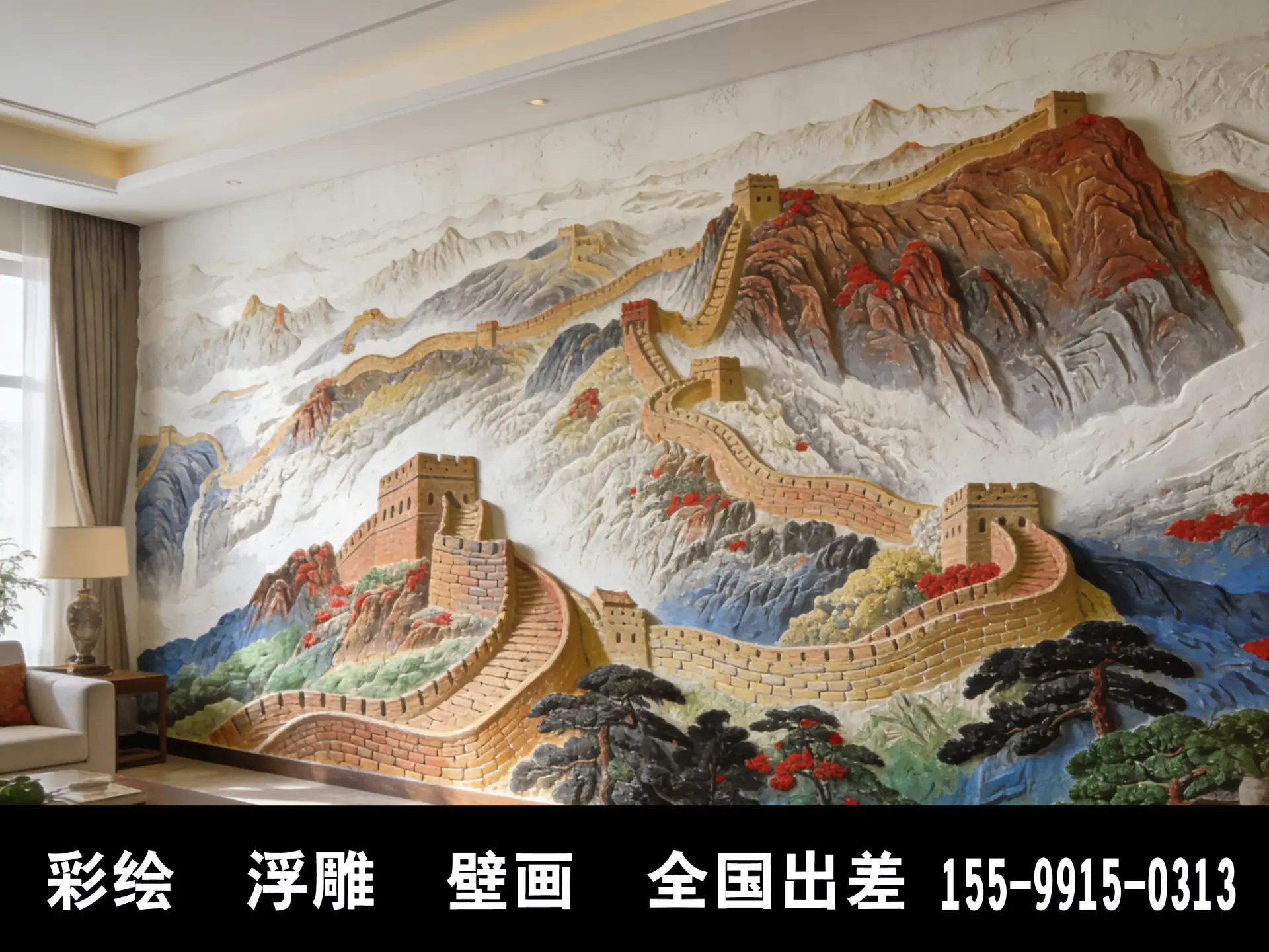 深圳艺术浮雕装饰