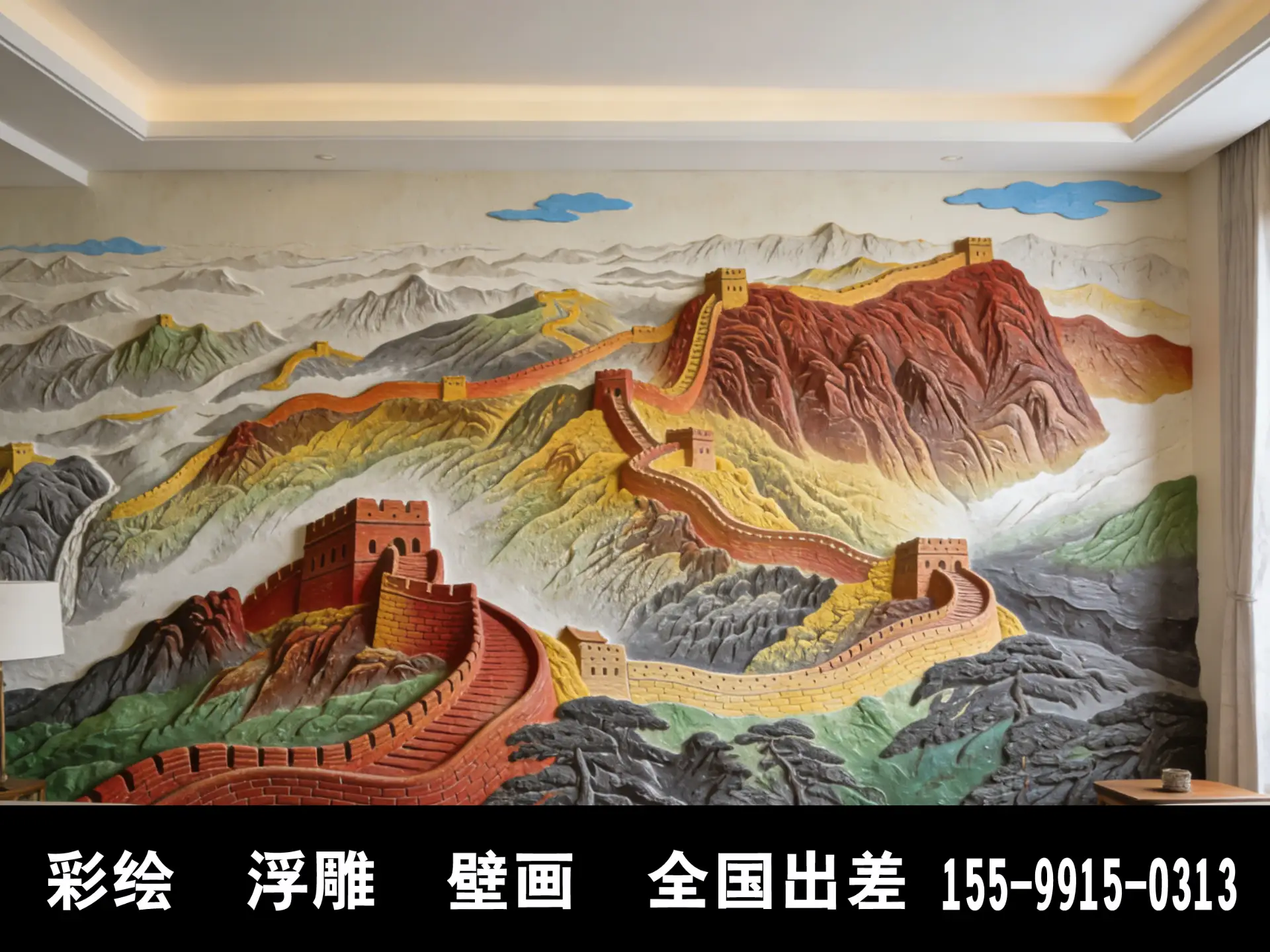 珠海浮雕壁画绘制作公司