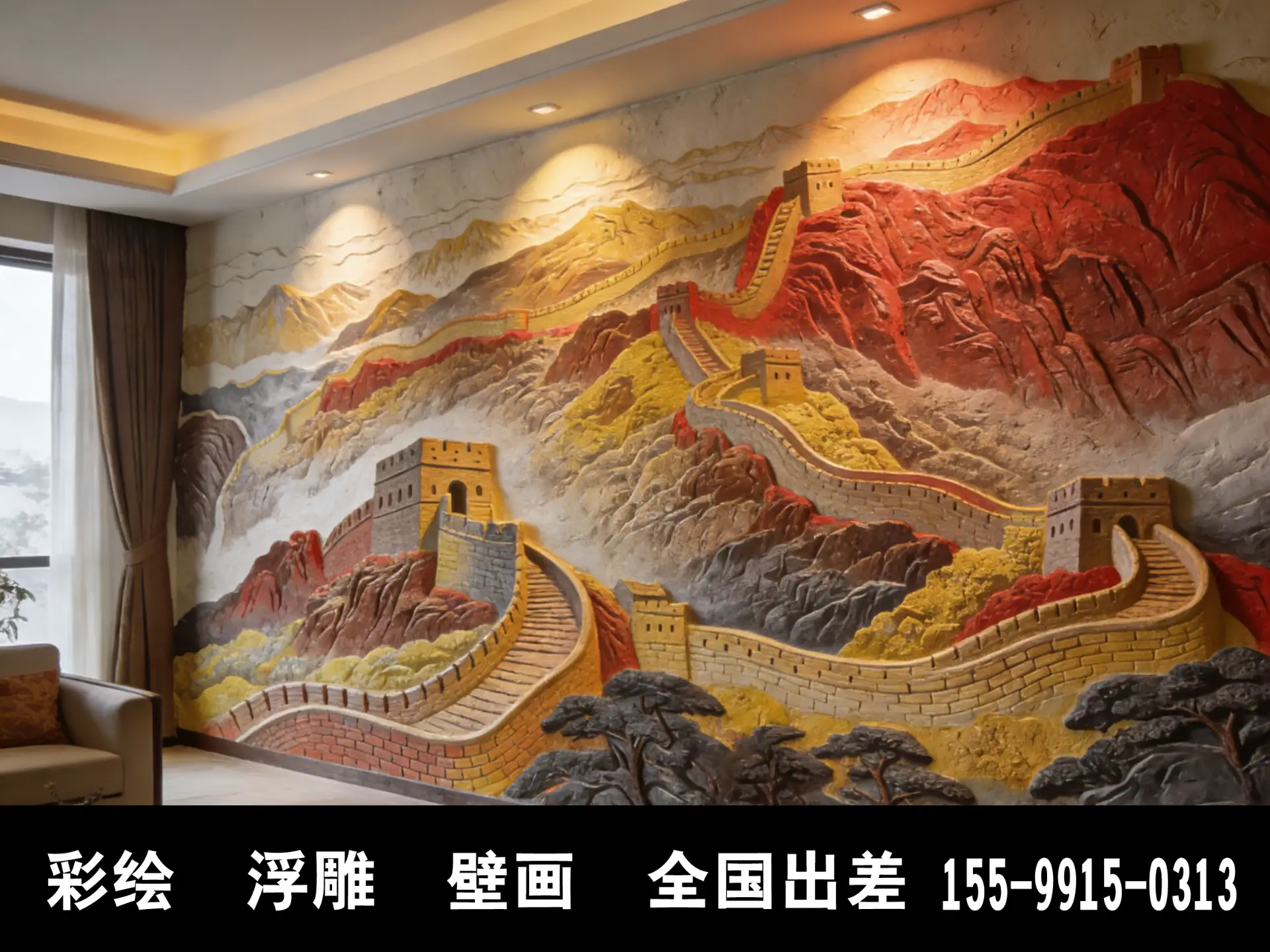 珠海浮雕壁画绘制作公司