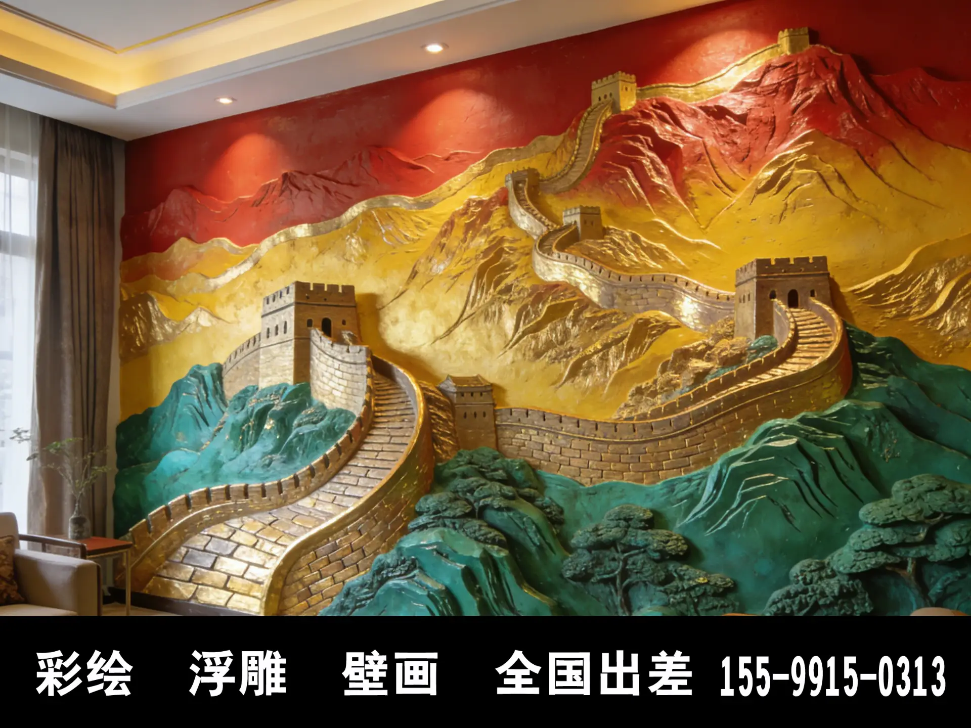 珠海浮雕壁画绘制作公司