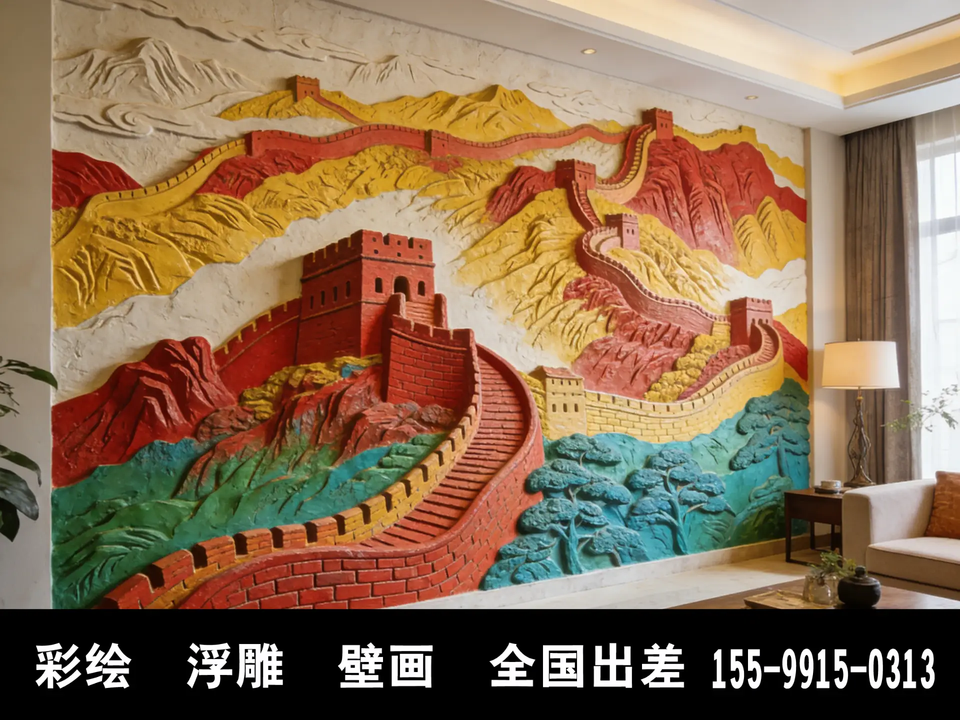 珠海浮雕壁画绘制作公司