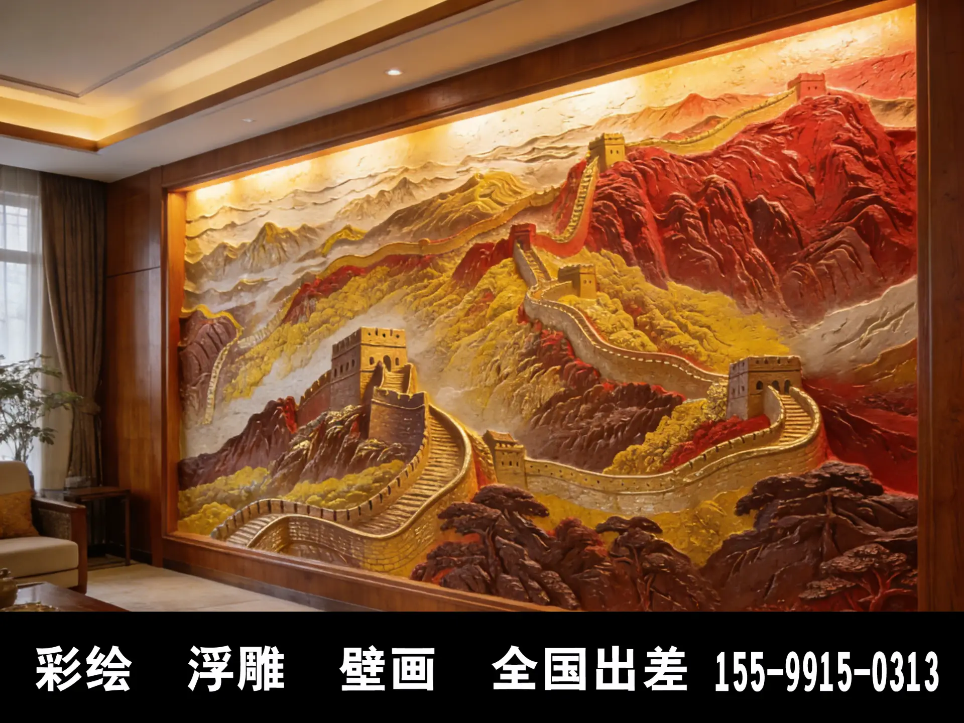 珠海浮雕壁画绘制作公司
