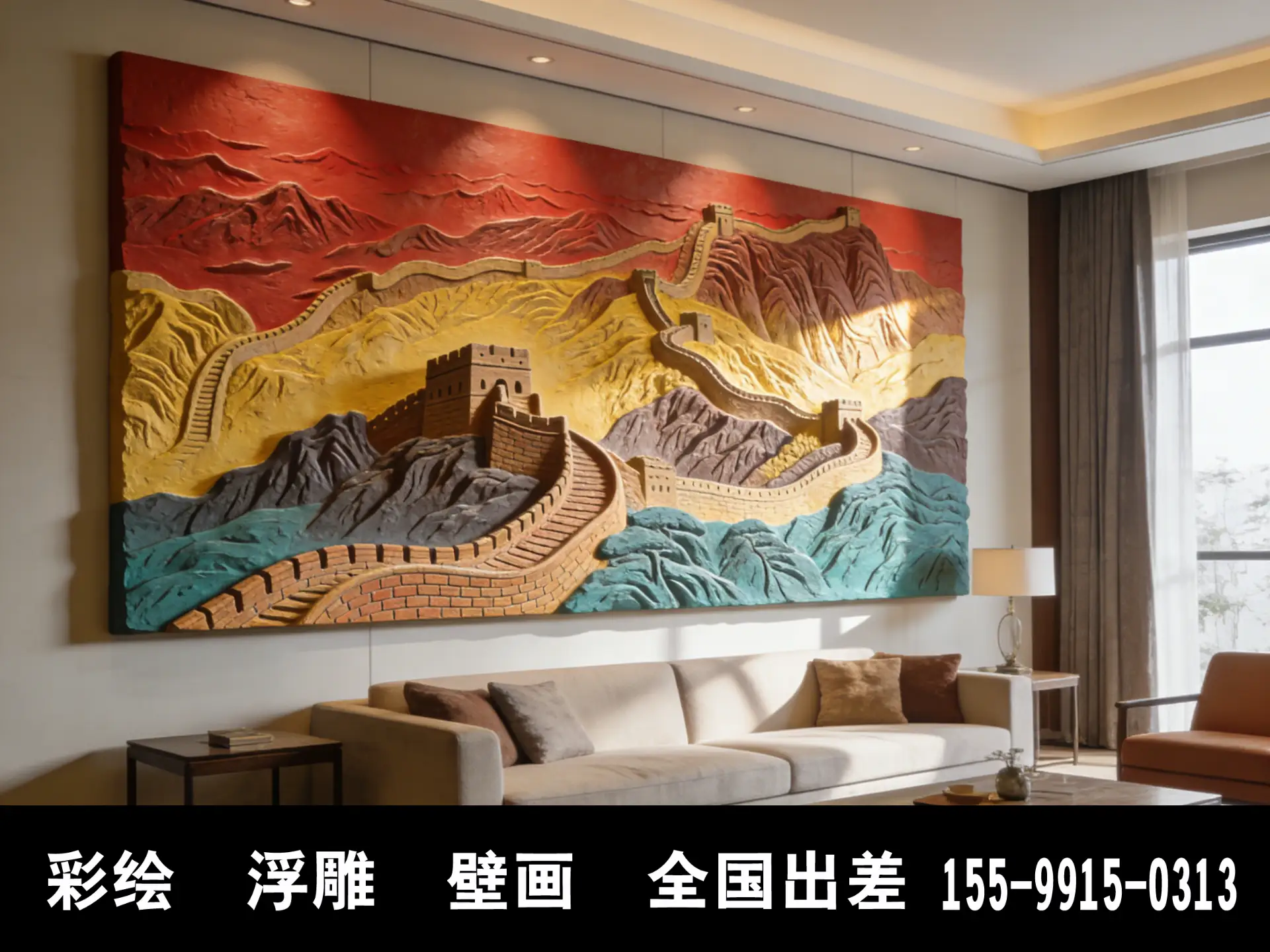 珠海浮雕壁画绘制作公司