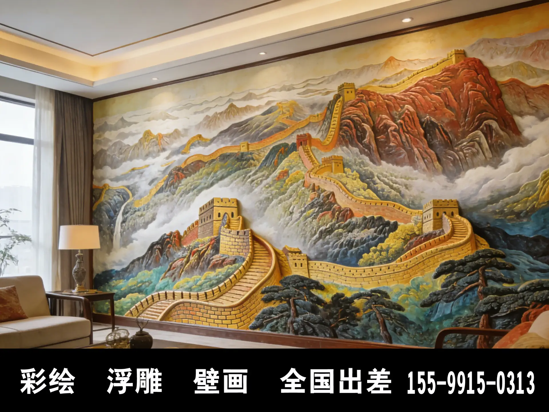 珠海浮雕壁画绘制作公司