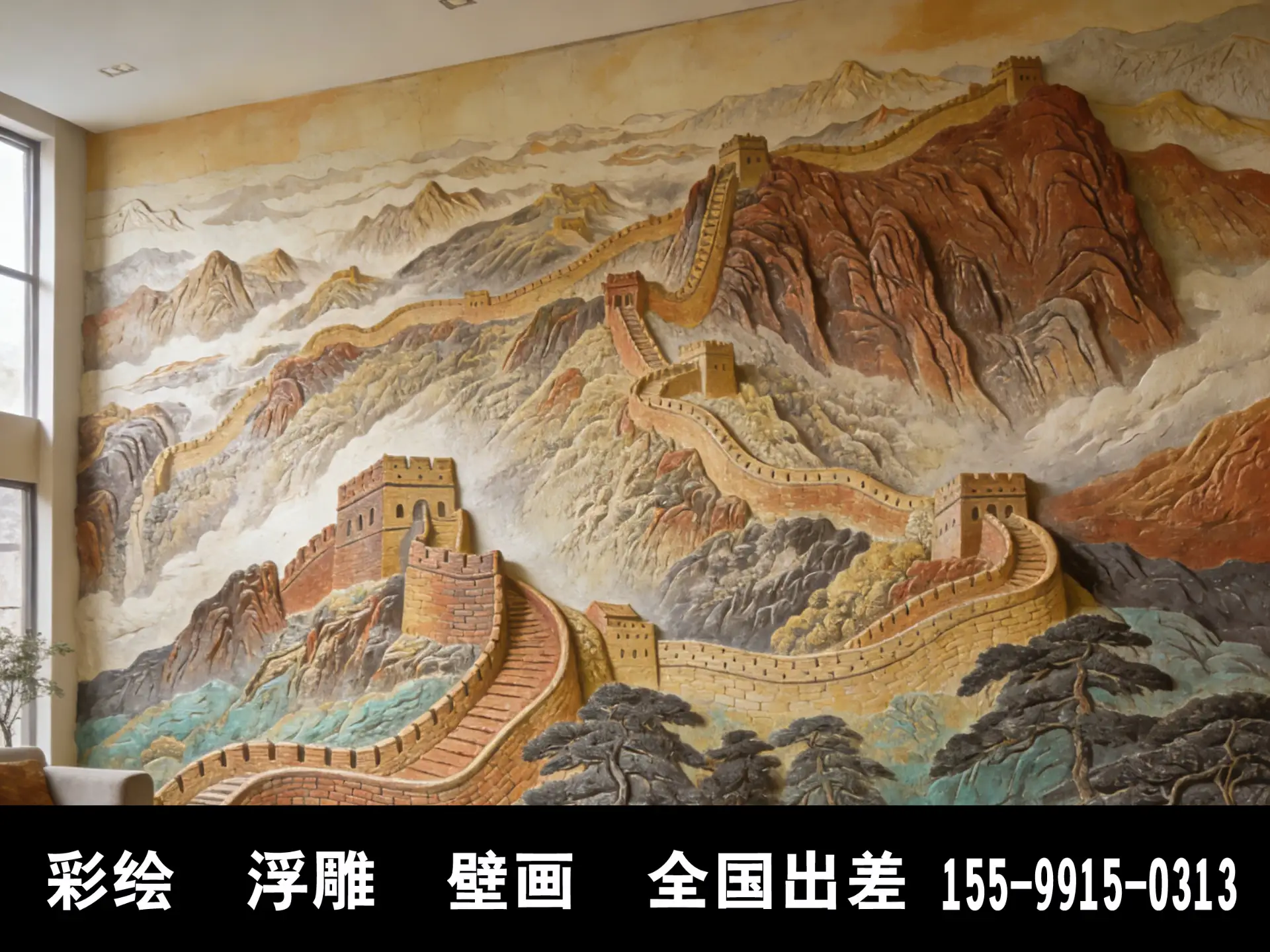 珠海浮雕壁画绘制作公司