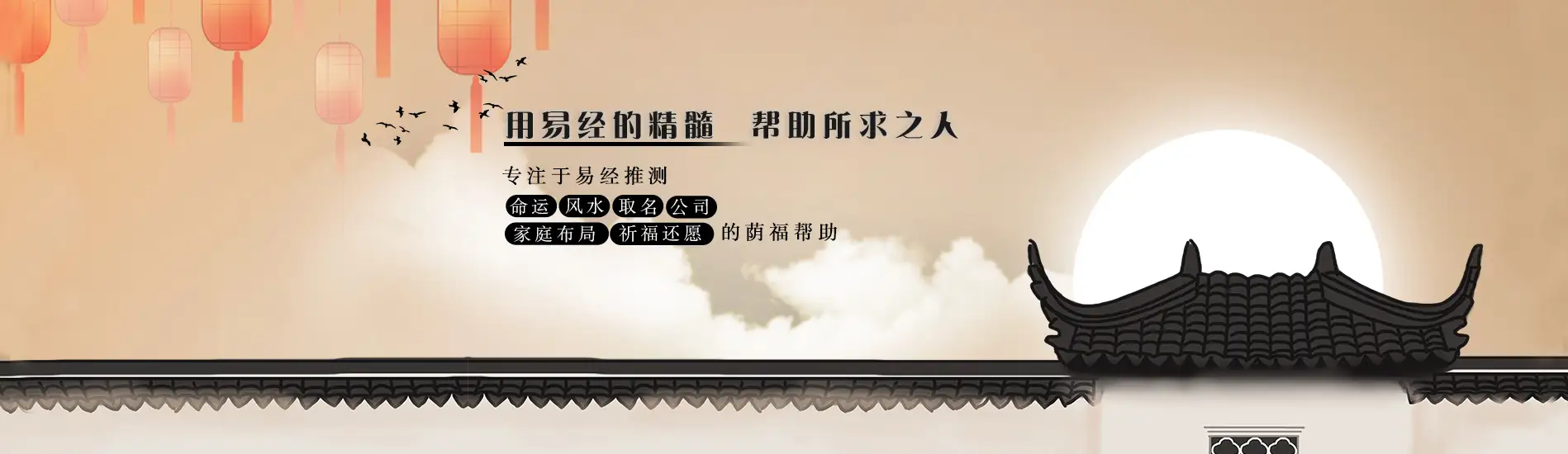贵州乾元传统文化咨询有限公司