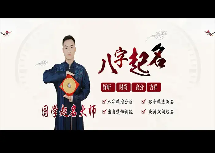 贵阳起名大师