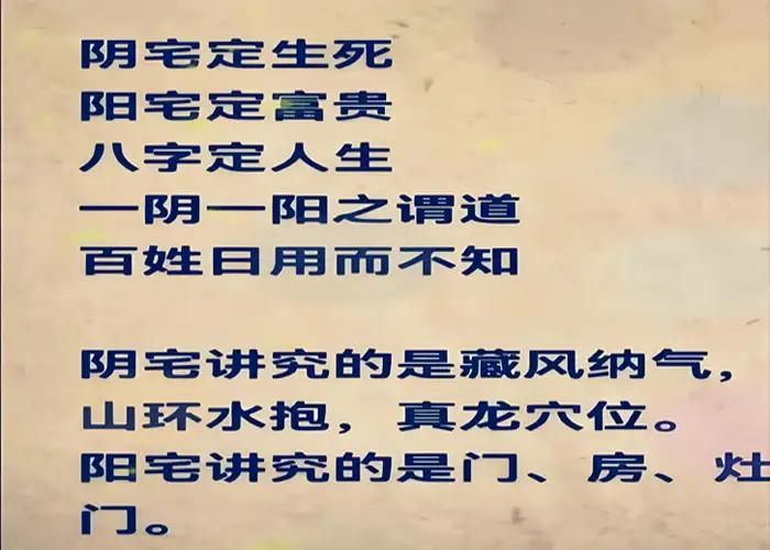 贵阳阴阳先生电话