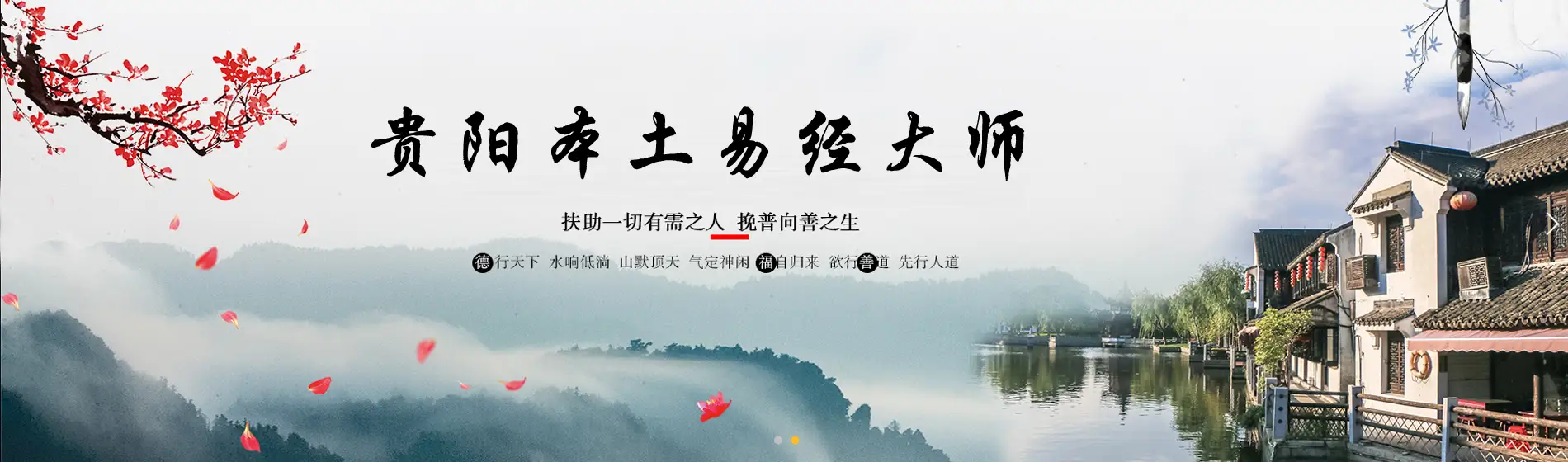 贵州鼎泽传统文化咨询有限公司