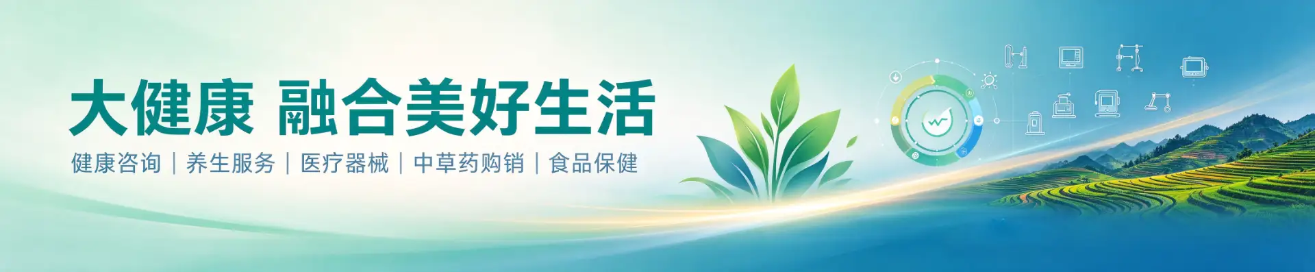 大国数商（贵州）科技产业发展有限公司