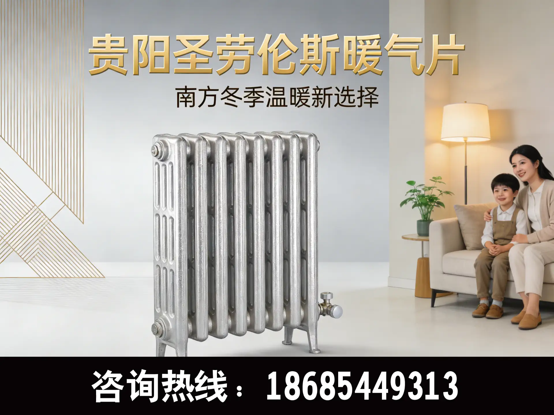贵州贵阳明装暖气片